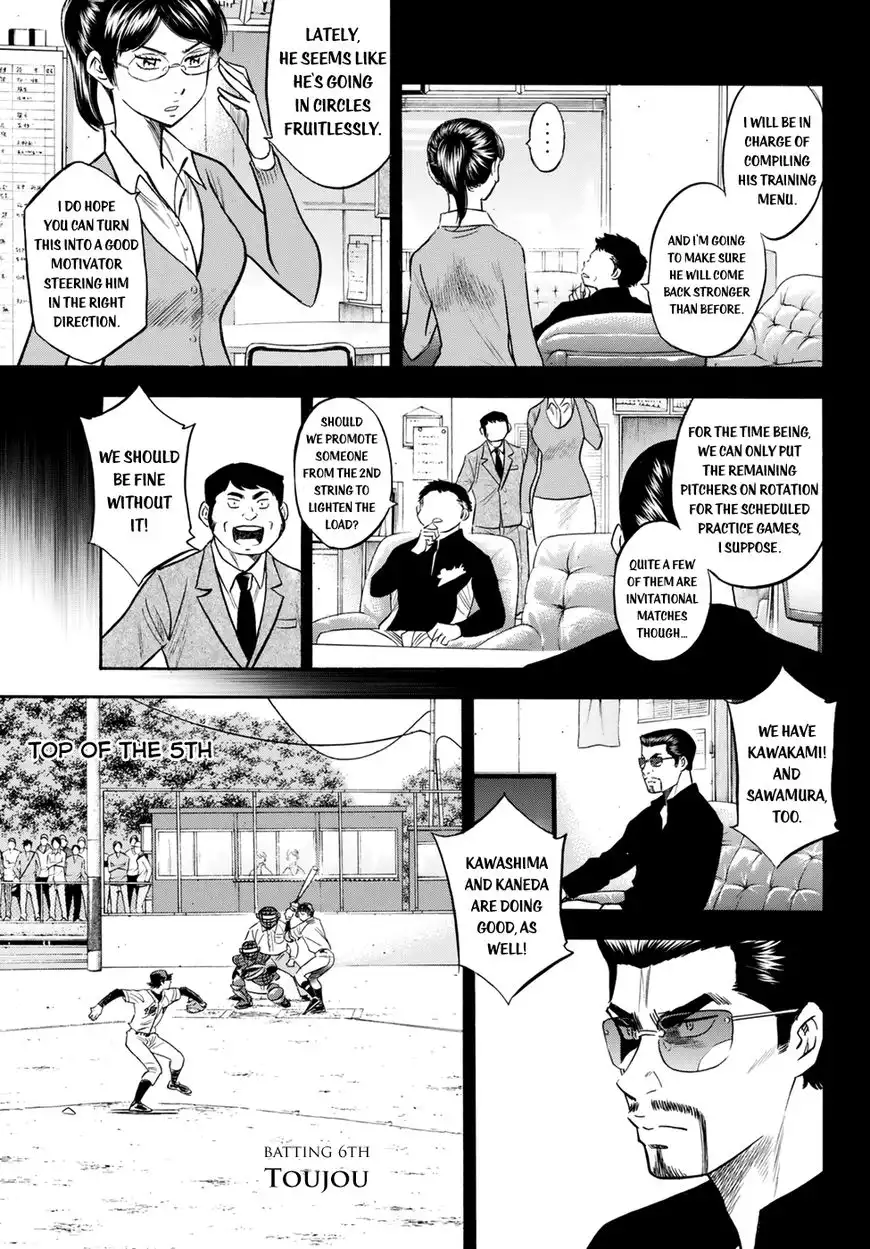 Daiya no A - Act II Chapter 84 13